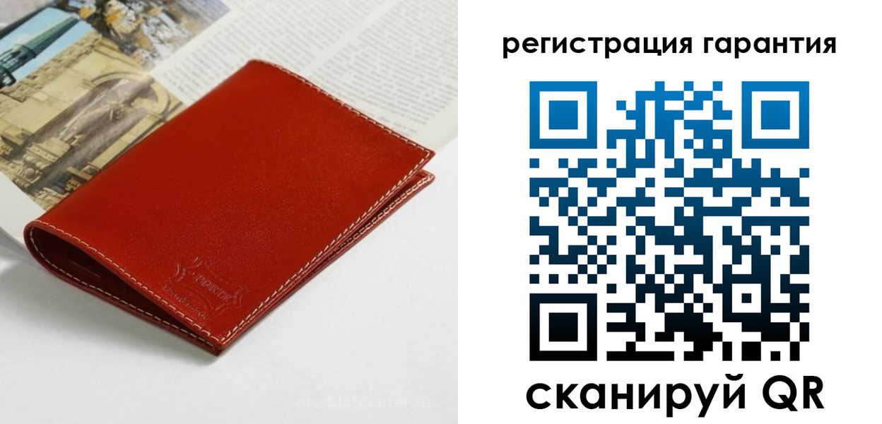 прописка в квартире в Фокино