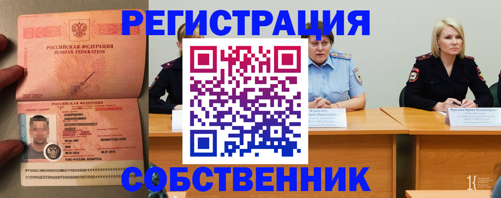 пропишу в квартире в Фокино